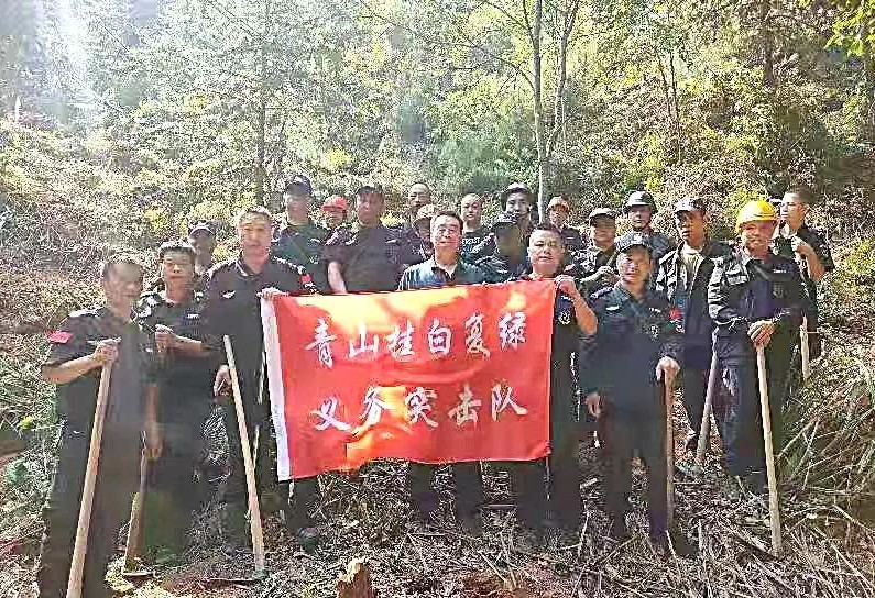 干好每一天|青山掛白我復(fù)綠，無私奉獻金森人——資源保護部義務(wù)突擊隊工作記實