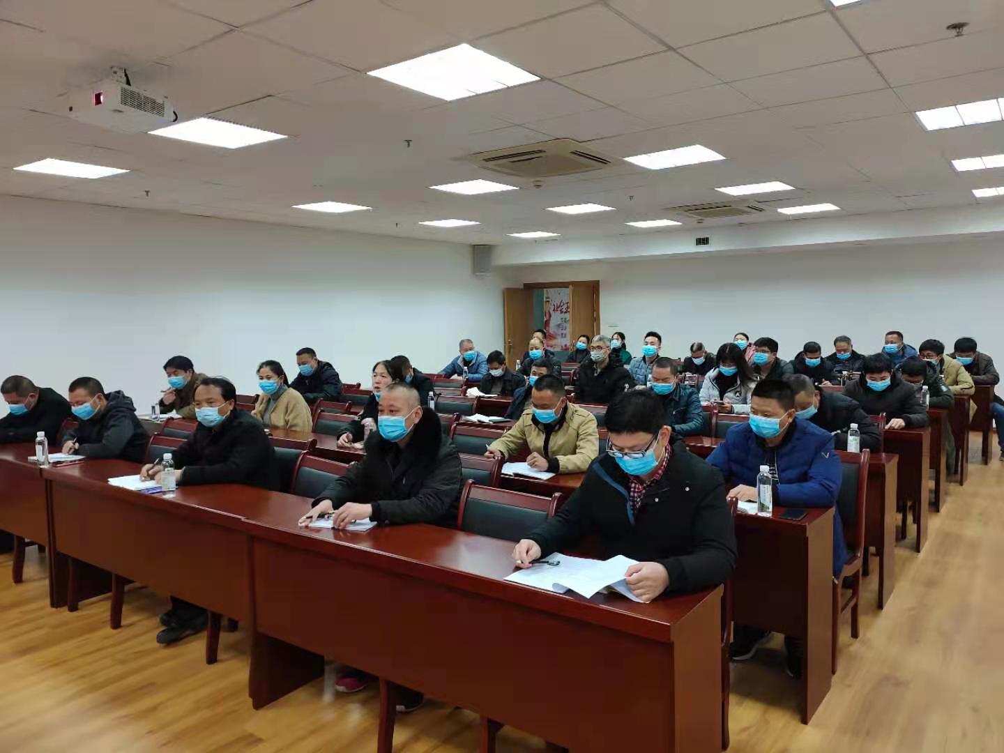 福建金森召開2021年第一季度安全生產(chǎn)、森林防火、疫情防控工作會(huì)議