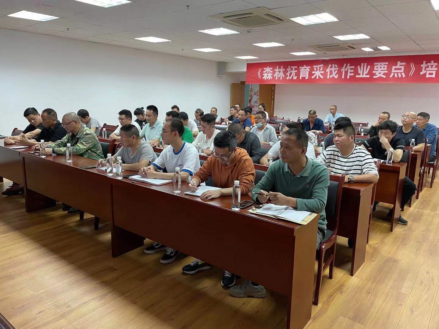 福建金森林業(yè)股份有限公司舉辦森林撫育采伐作業(yè)要點(diǎn)培訓(xùn)會 福建金森林業(yè)股份有限公司舉辦森林撫育采伐作業(yè)要點(diǎn)培訓(xùn)會