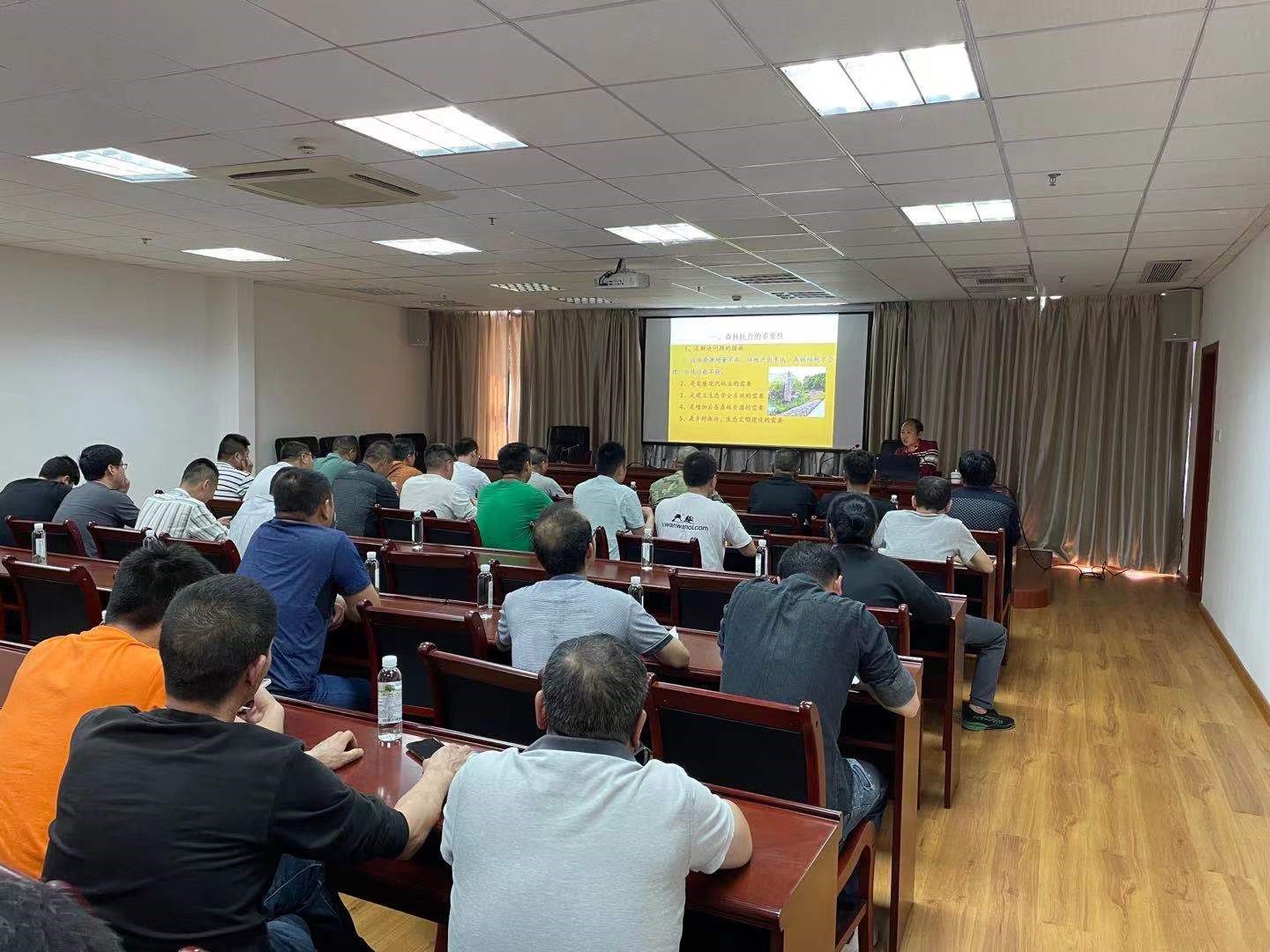 福建金森林業(yè)股份有限公司舉辦森林撫育采伐作業(yè)要點(diǎn)培訓(xùn)會 福建金森林業(yè)股份有限公司舉辦森林撫育采伐作業(yè)要點(diǎn)培訓(xùn)會