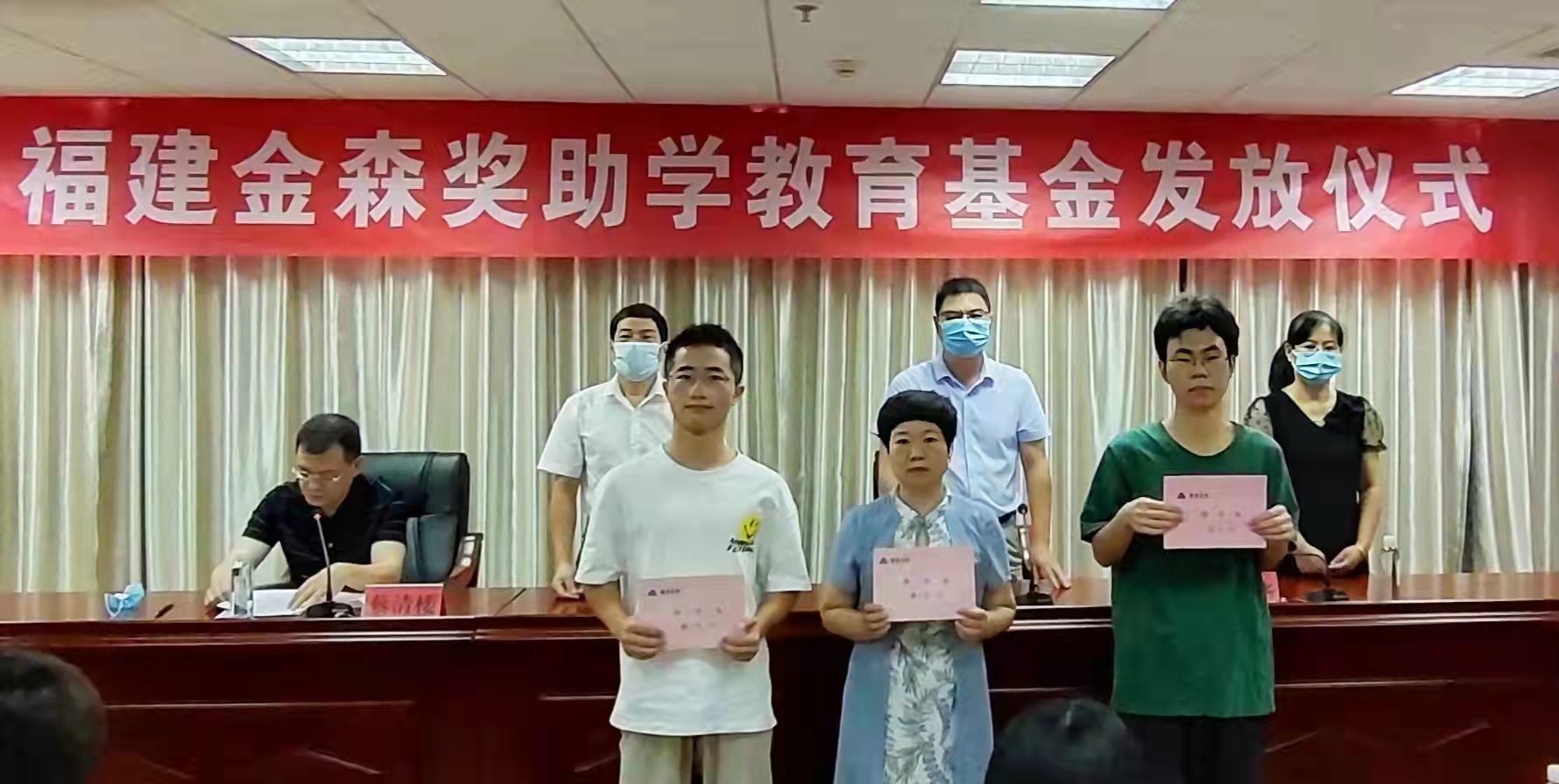 【金森助學(xué)】福建金森舉行第十四屆獎助學(xué)教育基金發(fā)放儀式 【金森助學(xué)】福建金森舉行第十四屆獎助學(xué)教育基金發(fā)放儀式