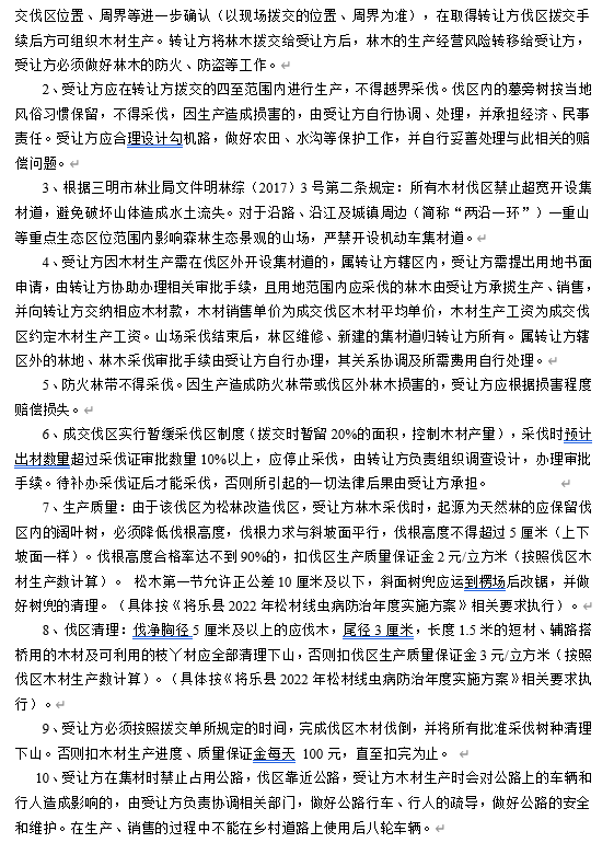 1634371274178985.png image.png