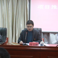 福建金森召開2021年工作表彰  暨2022年項(xiàng)目工作推進(jìn)動(dòng)員大會