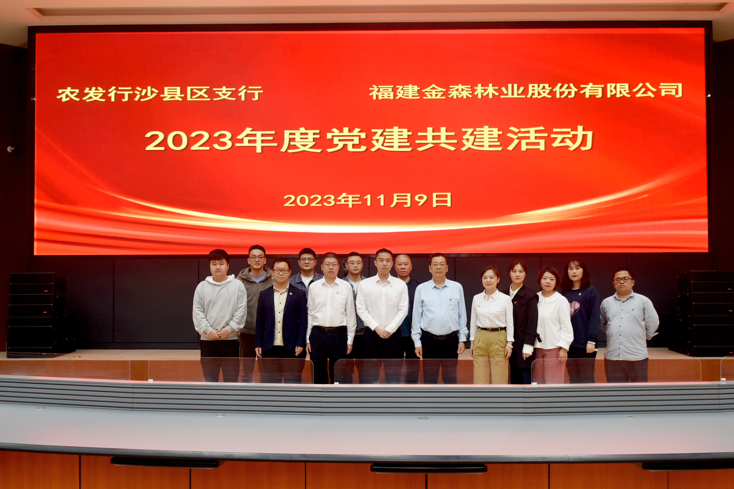 【主題教育·我學榜樣思奮進】攜手同心筑堡壘，共建互聯(lián)促發(fā)展