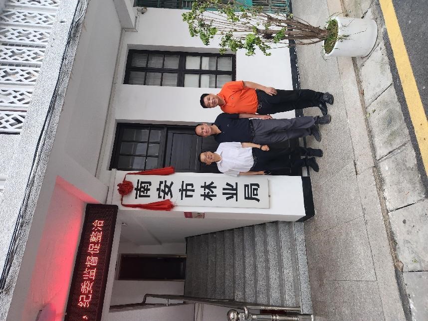 福建金森赴泉州市南安市考察交流，共謀山海協(xié)作新篇章