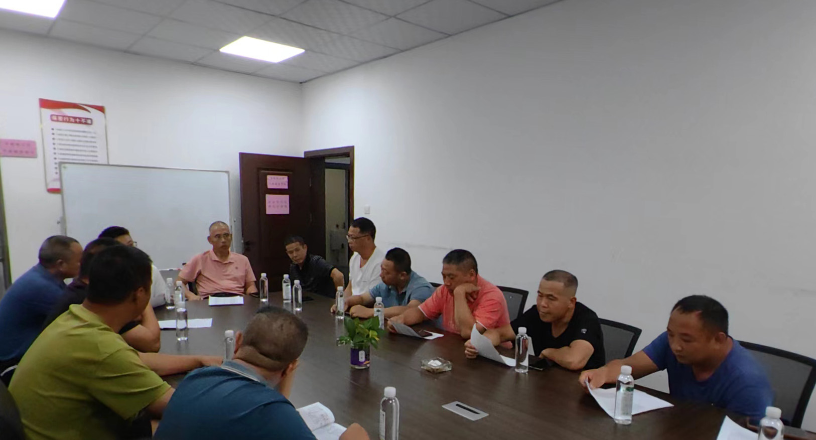 福建金森開展秋季普查培訓(xùn)會 福建金森開展秋季普查培訓(xùn)會