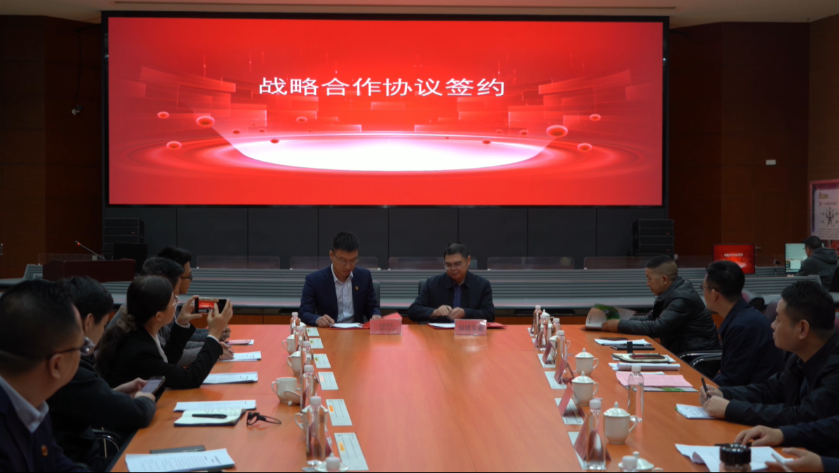 福建金森共促綠色碳金融助力鄉(xiāng)村振興 福建金森共促綠色碳金融助力鄉(xiāng)村振興