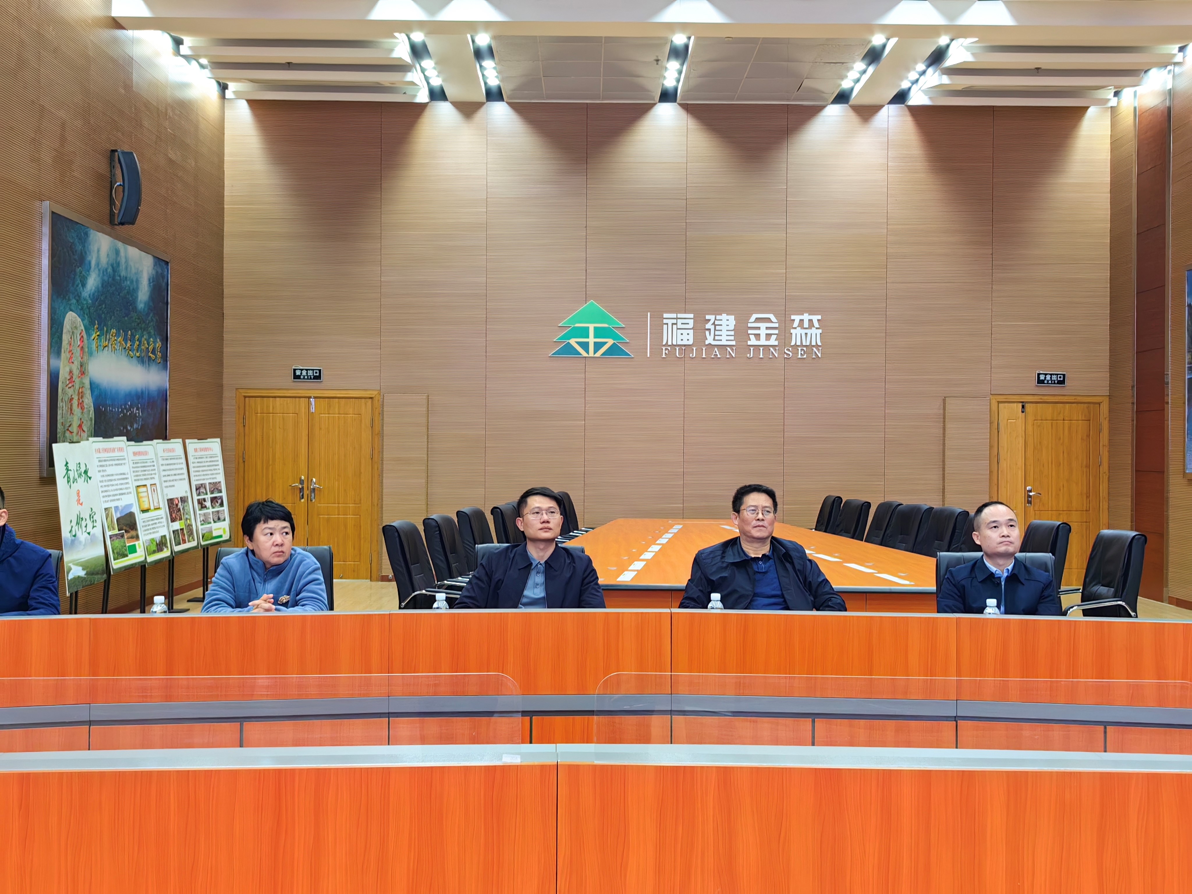 福建省財(cái)政廳人事處一行至福建金森調(diào)研 福建省財(cái)政廳人事處一行至福建金森調(diào)研