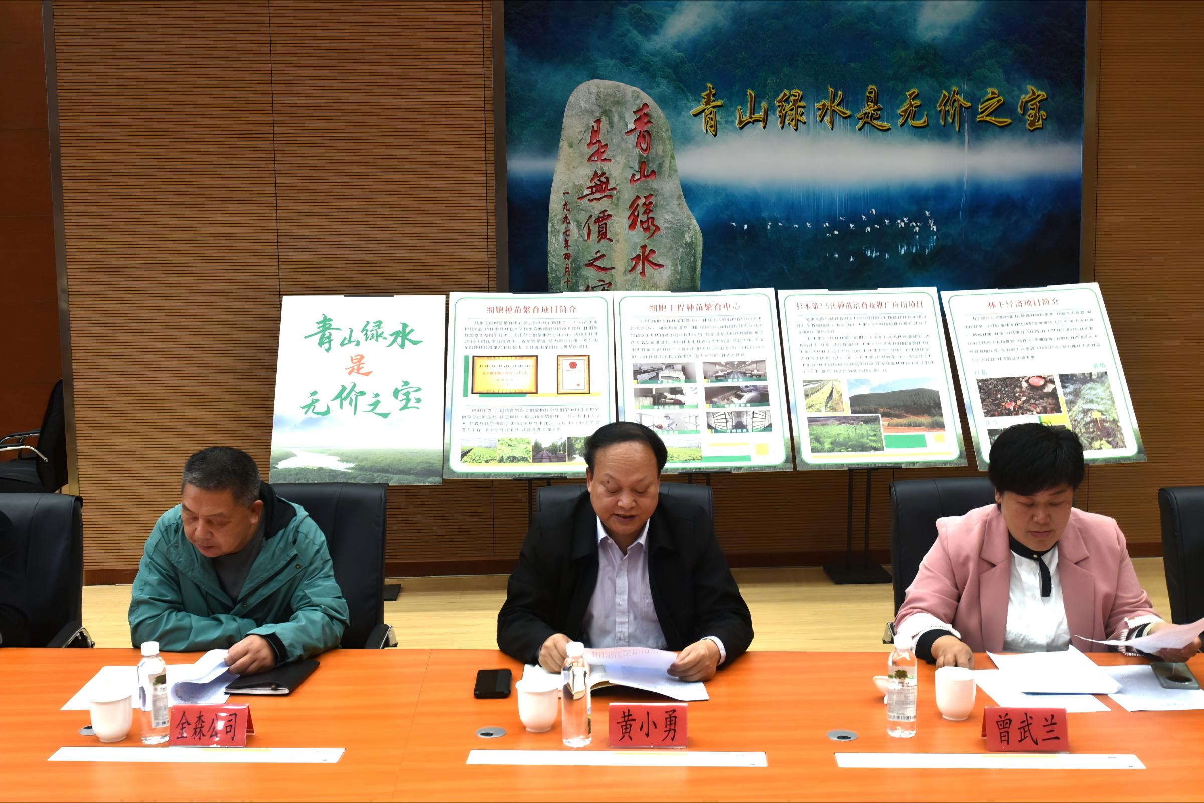 江西省萬安縣考察團(tuán)至福建金森考察學(xué)習(xí) 江西省萬安縣考察團(tuán)至福建金森考察學(xué)習(xí)