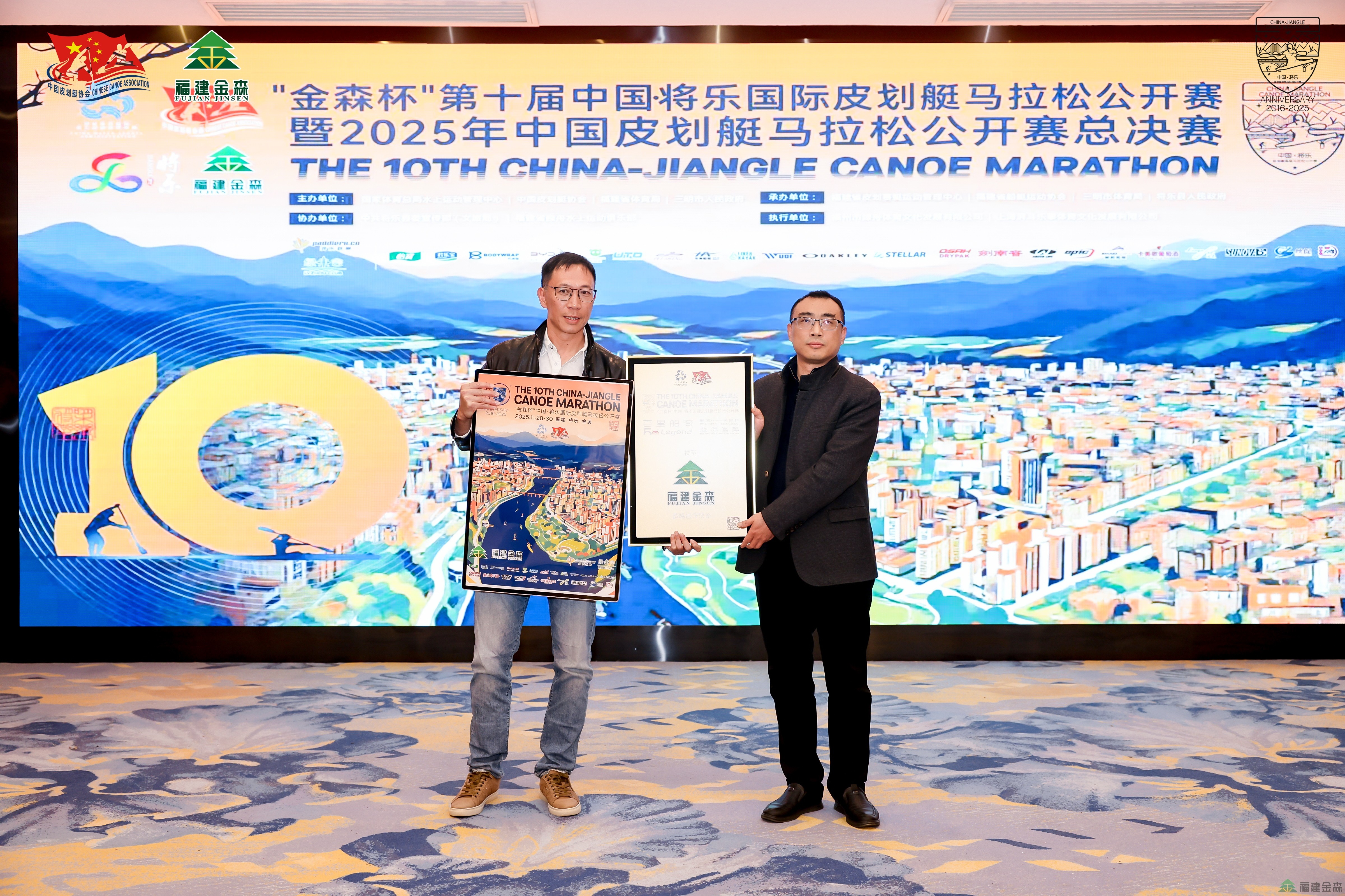 “金森杯”皮劃艇公開賽圓滿收官， 百噸碳票打造“零碳賽事”新標(biāo)桿